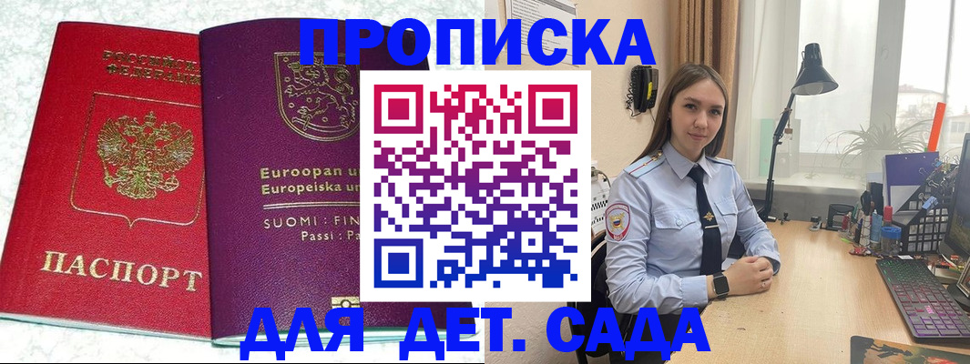 форма 3 в Краснознаменске