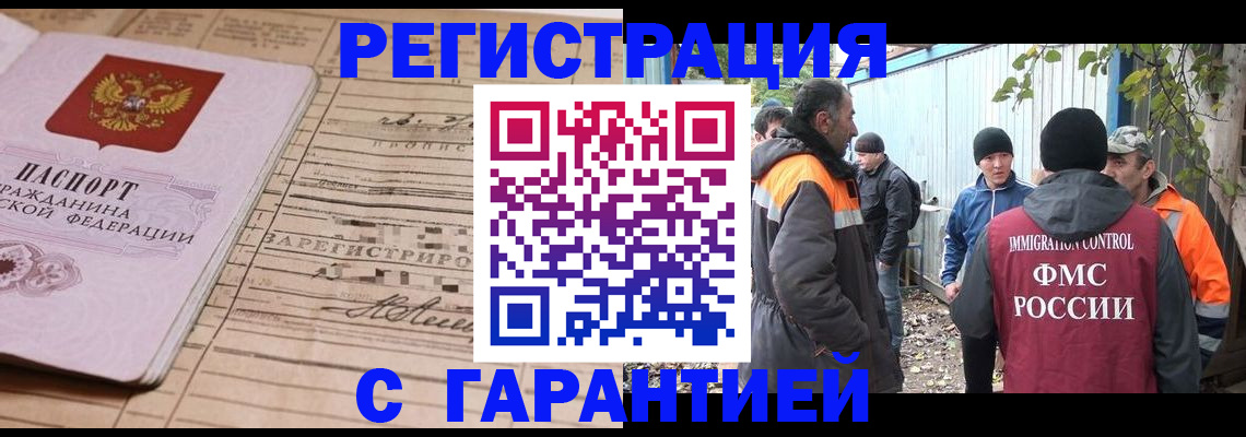 регистрация для школы в Краснознаменске